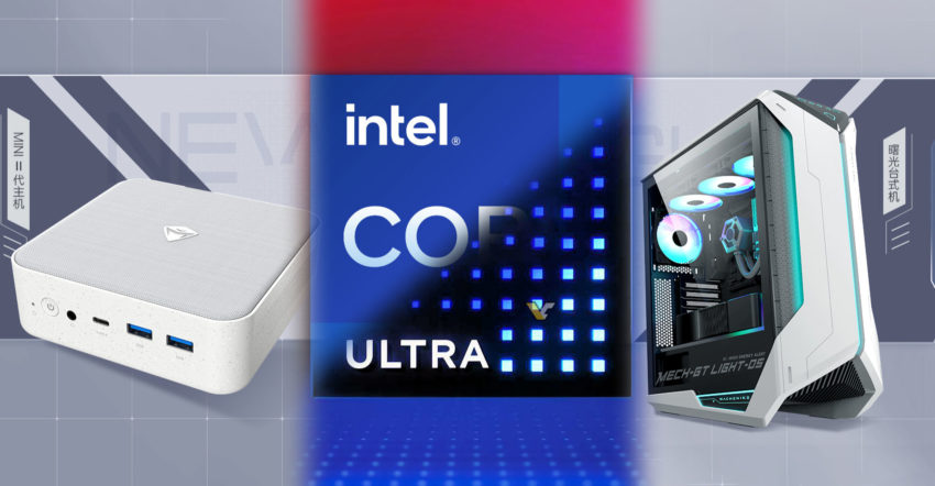 Un producator chinez de PC-uri confirma lansarea Intel Core 14th gen in octombrie